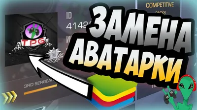 КАК СДЕЛАТЬ АВАТАРКИ ДЛЯ КЛАНА | АВАТАРКА ДЛЯ КЛАНА СТАНДОФФ 2 - YouTube