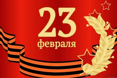 ТОП-100 лучших и оригинальных подарков на 23 февраля в 2023 году - Галамарт