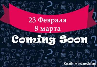 Поздравления с 23 февраля: лучшие открытки, стихи и поздравления для мужчин  в 2023 году - sib.fm