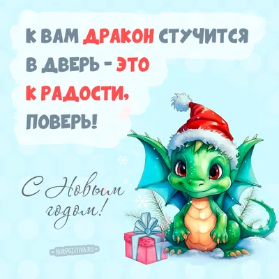 Красивые картинки С Новым Годом (50 открыток)