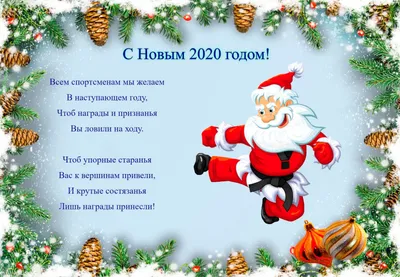 Крутые поздравления со Старым Новым годом | Женское счастье в мелочах | Дзен