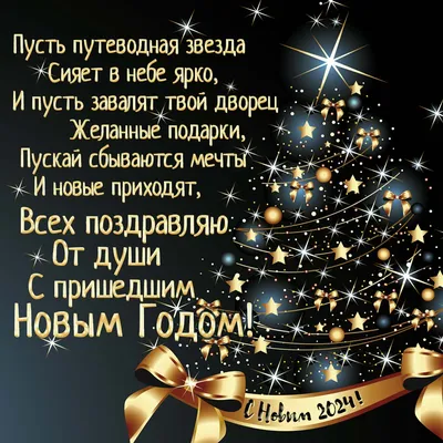 Картинки на аву про новый год - крутые