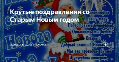 В поиске реликвий | С Новым Годом, друзья. | Дзен