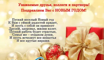 Красивые открытки С Новым Годом! (50 картинок) • Прикольные картинки и  позитив