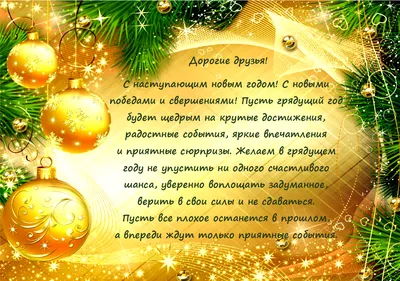 ПОВОД ЕСТЬ! Новогодние открытки с новым годом 2024 мини набор