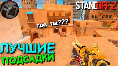 Крутые Аватарки Для Standoff 2 #6 #рек #рекомендации #стандофф2 #стенд... |  TikTok