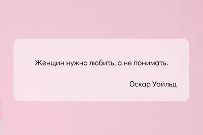 Статусы со смыслом о жизни и о людях: подборка для социальных сетей