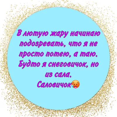 Прикольные картинки, смешные комментарии, забавные афоризмы | Mixnews