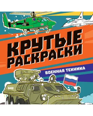 картинки : военные, Солдат, Профессия, продукт, Круто, классное фото,  Официальный, офицер полиции, военная полиция 6000x4000 - - 1410118 -  красивые картинки - PxHere