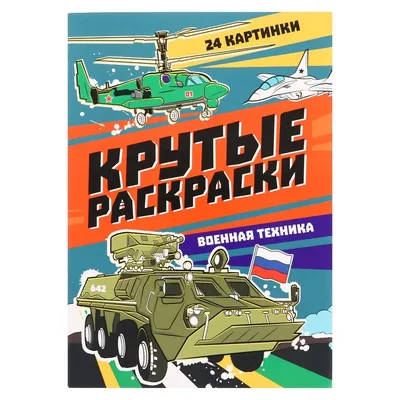 1/6, абсолютно крутая модель, боевое оружие «военных король», военное  оружие AK74, не может быть выстрелен, для аксессуаров | AliExpress