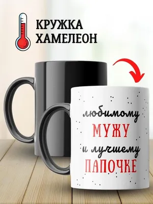 Кружка \"Лучший учитель\" 1uch-041 — заказать | ПарадПодарков