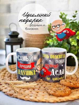 Ровная кружка с красными сердечками в подарок любимому человеку сердца в  интернет-магазине Ярмарка Мастеров по цене 2400 ₽ – TA5FCRU | Кружки и  чашки, Саратов - доставка по России