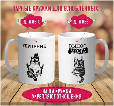 Кружка для папы №10 купить - ZADARI.BY Магазин подарков/ Подарочные боксы/  Корпоративные подарки в Минске/ Доступные цены/ Актуальное наличие/  Индивидуальный подход/ Доставка по РБ/
