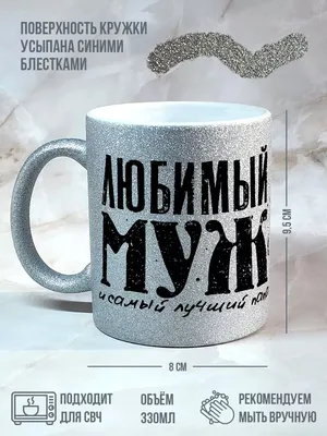 Парные кружки Вынос мозга и терпение , подарок подруге другу любимой  любимому , с принтом 2 шт 330 мл — купить в интернет-магазине по низкой  цене на Яндекс Маркете