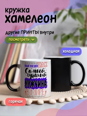 Кружка подарочная \"Любимому учителю биологии от выпускников 2022\", 300 мл 1  шт. — купить в интернет-магазине по низкой цене на Яндекс Маркете