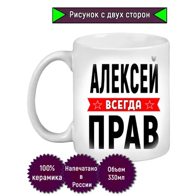 Кружка с надписью «Любимому внуку» 320 мл. 127.3113 – купить в Уфе