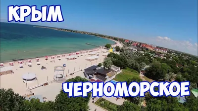 Черноморский район Крыма остался без воды и тепла - РИА Новости, 27.11.2023