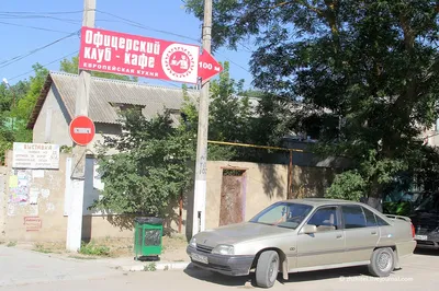 Узкая бухта в Черноморском — отдых в Крыму | Яхонт