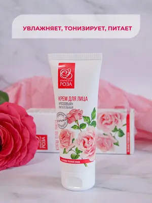 Знакомство с брендом: \"Крымская роза\"