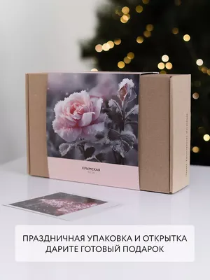 Магазин крымской косметики в Севастополе.Масло для лица Крымская роза