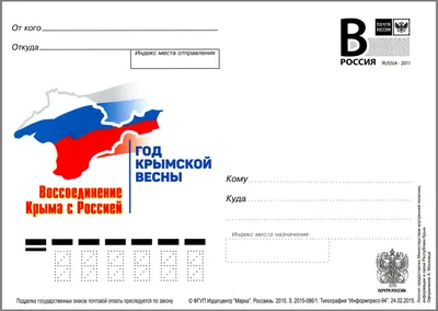 Крымская весна-2022» - в филармонии — Филармония Кузбасса