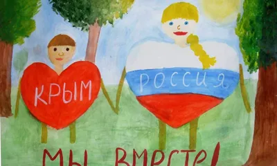 Крымская весна\" - YouTube
