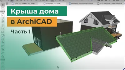 Проект одноэтажного дома с гаражом под одной крышей - 04-35 🏠 | СтройДизайн