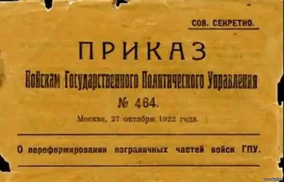 Знак 60 лет КСАПО (Краснознамённый Среднеазиатский пограничный округ) КГБ -  Значки и знаки