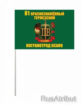 Нагрудный знак 60 ЛЕТ КАРА- КАЛИНСКОМУ ПОГРАНОТРЯДУ. КСАПО. Купить в  Борисове — Комитет государственной безопасности Ay.by. Лот 5032896636