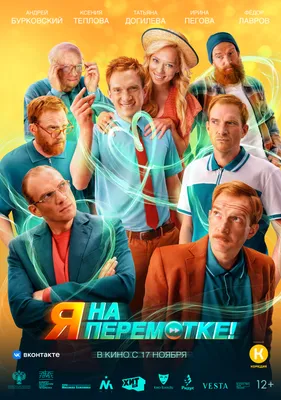 Удивительные моменты с Ксенией Тепловой - скачать бесплатно в хорошем качестве