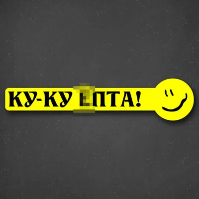 Ку-ку епта #игры #приколыизигр #игровыеприколы #рек | TikTok