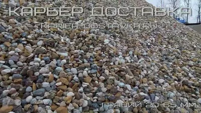 Купить щебень 20-40 с доставкой СПБ и ЛО цены производителя.