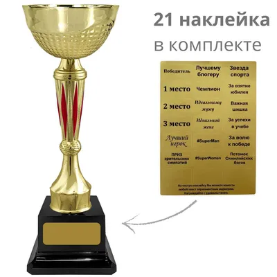 Медали и кубки для спортивных соревнований на заказ