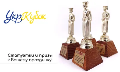 Кубки Медали Награды Na-Olimpe.ru - #наолимпе #наградынаолимпе  #клиентынаолимпе #кубок #кубки #детям #золото #подарки #подарок #малыши  #танцы #дляпраздника Самые маленькие наши кубки - хорошо подойдут для  вручения на детских соревнованиях и праздниках ...