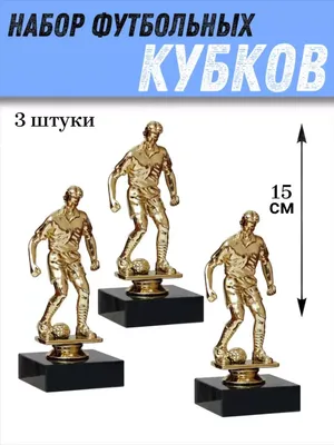 Кубки медали статуэтки награды трофеи по индивидуальным требованиям -  Реклама / полиграфия / маркетинг / интернет Ташкент на Olx