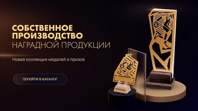 Награды ЭКСТРИМ76 Кубки для награждения футбольные