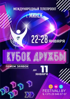 В Бишкеке по инициативе НЦПП проведен Дебатный турнир «Кубок демократии  2023» - NPM