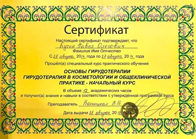 Скажите пожалуйста где можно поставить пиявки???? Слежу за комментариями  👀👀👀 | Instagram