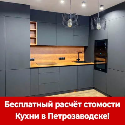 Кухни в классическом стиле на заказ по индивидуальным размерам - каталог,  фото, цены. Купить классическую кухню в Петрозаводске.