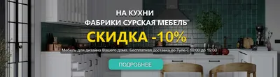 Кухня Егор 2.4 - 72590 руб в Туле с бесплатной доставкой, любой размер и  цвет