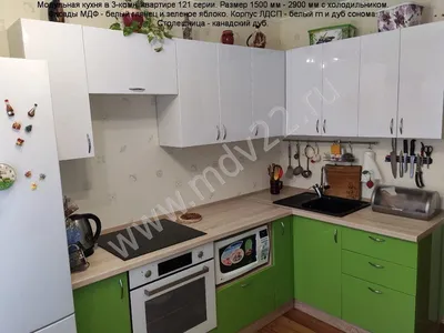 Кухня 1,8 метра Яблоко МДФ - купить в Таганроге