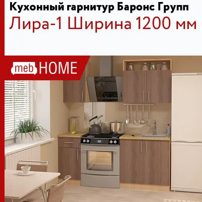 Продукт