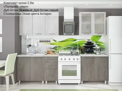 Кухня Кухня Палермо — купить кухонный гарнитур на заказ в Москве от  компании «LORENA кухни»