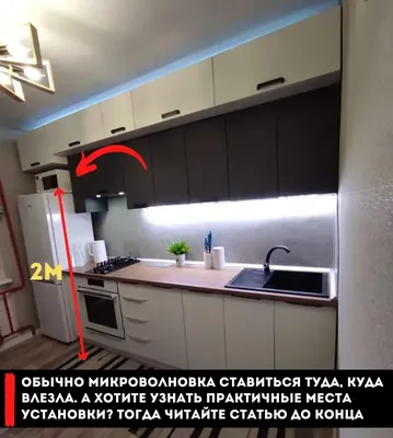 Серая п-образная кухня со встроенной микроволновкой