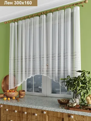 Тюль шторная лента (крючки), кулиска, 4123924 (вуаль) 150х150 см — 1 шт. ♥  купить в интернет-магазине Helga ✨ | от 1948 руб.