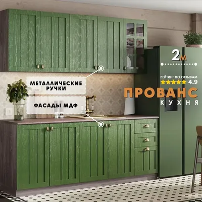 Кухни зеленого и салатового цвета в интерьере - практические советы от  мебельной фабрики \"Династия\"