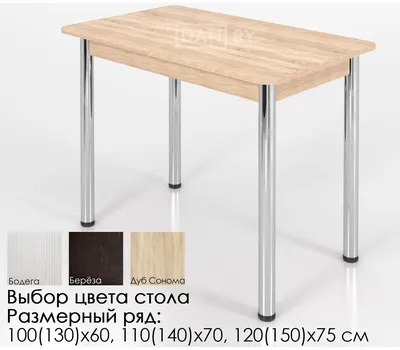Деревянный стол JF-2999, деревянный стол, большие деревянные столы,  раздвижные деревянные столы, столы дерево(дуб, ясень, бук) киев - К-Мебель™