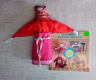 Мастер–класс по изготовлению кукол–оберегов «Кукла–помощница» (Базлыкский  СМФК) – Бижбулякский ДК