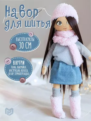Вяжем боди для куклы 30 см спицами: пошаговое описание | Tannuoladolls |  Вязаные куклы и игрушки | Дзен