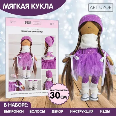 Pugovka Doll Набор для шитья куклы Даша